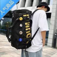 封后大容量旅行双肩背包男干湿分离健身包篮球运动训练包户外旅游书包学生书包