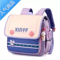 封后书包小学生女一二四到六年级男孩轻便护脊大容量横版双肩包学生书包
