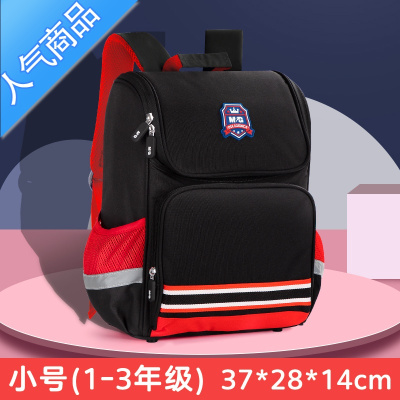 封后新款书包小学生男孩女生一二三四五六年级护脊减负超轻便双肩包时尚牛津学院风背包蓝色大容量6-12岁儿童学生书包