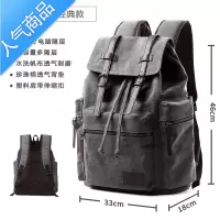 封后双肩包男复古潮流帆布包简约休闲旅行包学生书包电脑背包时尚男包旅行包男女