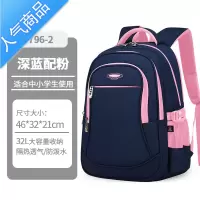 封后爱迪生初中生书包女大容量新款双肩包中学生小学生减负护脊背包男学生书包
