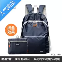 封后登山皮肤背包男可折叠双肩包女大容量旅行书包超轻便携薄小学生游学生书包