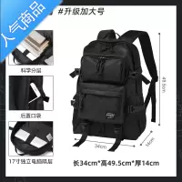 封后背包男双肩包大容量防水旅行包男生日系潮牌高中初中大学生书包女旅行包男女
