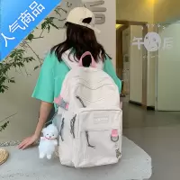 封后书包女初中生大容量高中生中学生大学生帆布结实耐用多层双肩背包学生书包