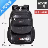 封后儿童拉杆书包小学生三到六年级男童防水拖拉背两用带轮拉杆箱书包