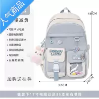 封后书包女中学生少女双肩包初高中生大容量背包四五六年级书包初中女书包学生