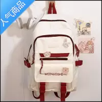 封后书包女初中生女生高中学生高颜值大容量三到五六年级小学生双肩包书包学生
