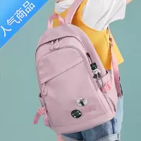 封后书包女高中初中学生大容量双肩包韩版森系学院风大学旅行出差背包书包学生