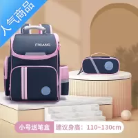 封后书包女小学生超轻护脊减负大容量一二三到六年级儿童男双肩包书包学生