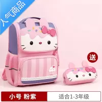 封后书包女生小学生一二三到六年级超轻便减负护脊儿童背包1542书包学生