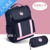 封后书包小学生男女孩一二三到六年级轻便护脊减负儿童双肩背包书包学生