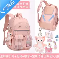 封后书包女生小学生一二三到六年级减负护脊超轻便儿童双肩包新款书包学生