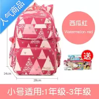 封后儿童书包一到三四五六年级轻便超轻大容量减负护脊小学生女童背包书包学生