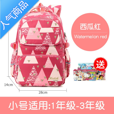封后儿童书包一到三四五六年级轻便超轻大容量减负护脊小学生女童背包书包学生