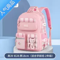 封后爱迪生儿童书包女生小学生一二三到六年级2022新款减负护脊双肩包书包学生