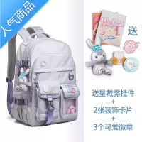封后初中生书包女中学生jk学院风大容量背包小学生女孩轻便减负双肩包书包学生