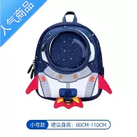 封后火箭防走失背包宝宝婴儿小书包1-3-6岁幼儿园轻可爱儿童双肩包书包学生