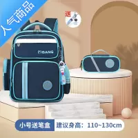 封后儿童书包男生小学生女孩轻便一至三到六年级减负护脊2022新款书包学生