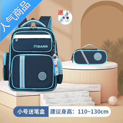 封后儿童书包男生小学生女孩轻便一至三到六年级减负护脊2022新款书包学生