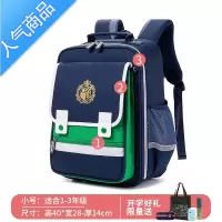 封后小学生书包男女儿童一二三到六年级四五护脊减负减压男孩女生背包