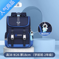封后爱迪生书包小学生男生护脊一二三到六年级儿童6-12岁超轻减负双肩书包学生