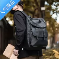 封后背包男士双肩包潮牌电脑新款潮流ins高中大学生休闲旅行日系书包