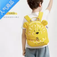 封后儿童卡通小书包双肩背包女孩男生可爱幼儿园宝宝2岁3防走失书包学生