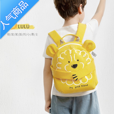 封后儿童卡通小书包双肩背包女孩男生可爱幼儿园宝宝2岁3防走失书包学生