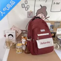 封后减负护脊 大容量中学生初中生书包女高中生日系2021新款双肩背包书包学生