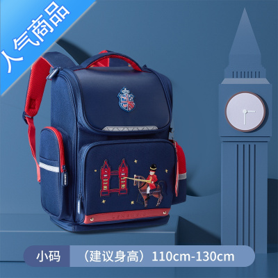 封后小学生书包男孩女孩一二三到六年级减负护脊超轻女生男童女童儿童