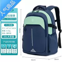 封后新款书包男小学生三到六年级初中生减负护脊大容量中学生背包轻便书包学生