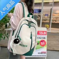 封后中学生书包女初中生高中生背包2022夏季大学生双肩包女ins日系