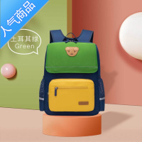 封后书包小学生儿童女男孩轻便减负大容量1-3年级2韩版护脊背包双肩包书包学生