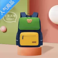 封后书包小学生儿童女男孩轻便减负大容量1-3年级2韩版护脊背包双肩包书包学生