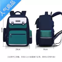 封后小学生书包儿童男孩一至三到六年级女孩双肩背包轻便减负护脊新款