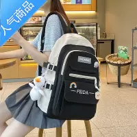 封后小清新书包女ins韩版高中初中生小学生三到五六年级大容量双肩包书包学生