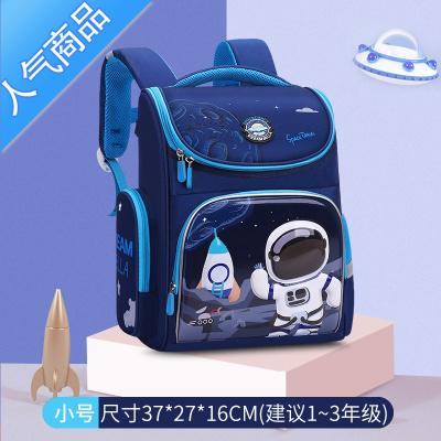 封后2022新款儿童书包小学生男孩一二三到六年级减负护脊男童书包轻便书包学生