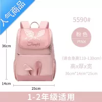 封后书包女生小学生一二三到六年级粉色防水减负儿童背包女孩书包学生