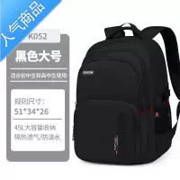 封后爱迪生书包男生初中生2022新款大容量中学生高中生减负防水双肩包书包学生