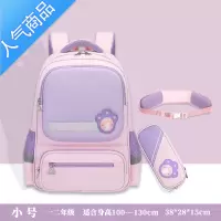封后书包小学生女生2022新款一二三四到六年级超轻便儿童减负护脊防水书包学生