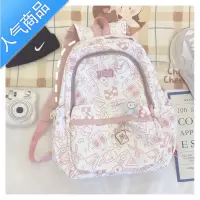 封后日系书包女ins韩版小众原宿双肩包初高中大学生大容量背包书包学生