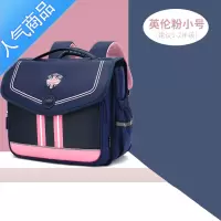 封后横版书包小学生女一二三4_6年级男孩儿童护脊减负轻便双肩书包学生