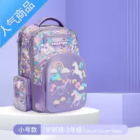 封后KK树儿童书包女生小学生一二三到六年级双肩包男孩减负护脊超轻便书包学生