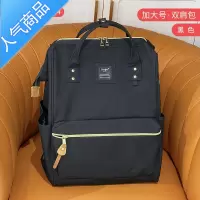 封后加大号升级版牛津布双肩包日系大容量男女学生电脑书包防水旅行包旅行包男女