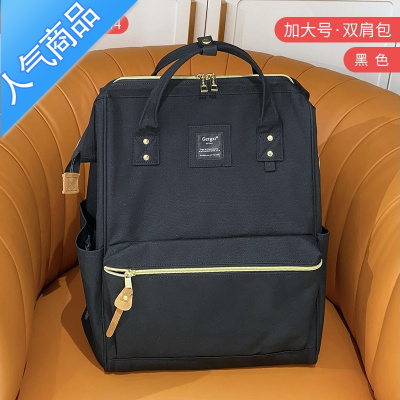 封后加大号升级版牛津布双肩包日系大容量男女学生电脑书包防水旅行包旅行包男女