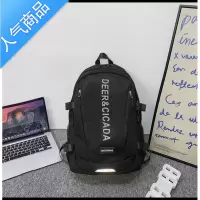 封后书包女大学生简约休闲旅行男士潮牌ins高中大容量双肩背包书包学生