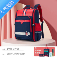 封后书包小学生男孩一二三到六年级女童6-12岁男童双肩包护脊减负背包书包学生