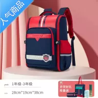 封后书包小学生男孩一二三到六年级女童6-12岁男童双肩包护脊减负背包书包学生