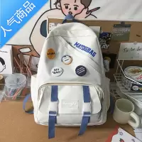 封后初中生书包女高中大学生双肩包ins日系大容量学院风韩版中学背包书包学生
