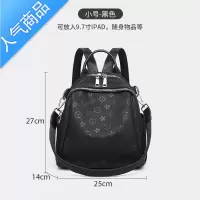 封后牛津布双肩包女2022新款时尚百搭防水帆布书包大容量旅行小背包潮书包学生